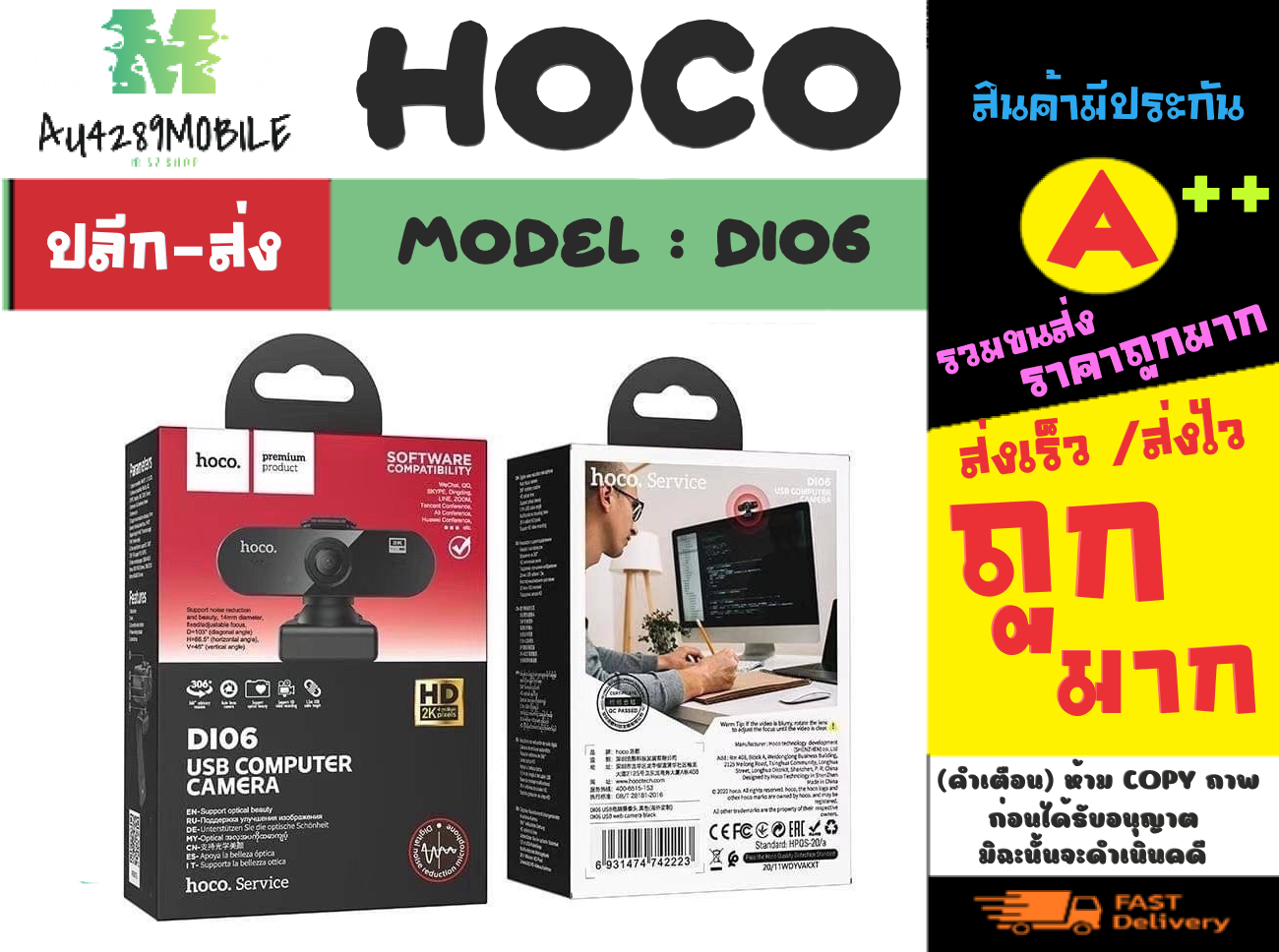 Hoco รุ่น DI06 สีขาว กล้องเว็บแคม Hoco Webcam ความละเอียด 2K รองรับอัด ...