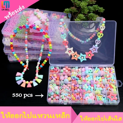 Children's Puzzle Beads Toys Set DIY Handmade Materials Little Girl Wearing Necklace Beads Bracelet