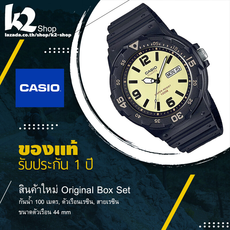 นาฬิกา Casio ของแท้ รับประกัน 1 ปี รุ่น MRW-200H นาฬิกาสำหรับผู้ชาย ขนาดตัวเรือน 43mm  mrw-200h MRW-200H-5B