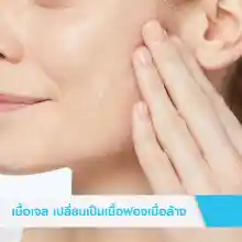 ภาพขนาดย่อของภาพหน้าปกสินค้าเซราวี CERAVE SA Smoothing Cleanser ผลิตภัณฑ์ทำความสะอาด สำหรับผิวหยาบกร้าน ไม่เรียบเนียน 236ml. จากร้าน Deer Beauty shop บน Lazada ภาพที่ 2