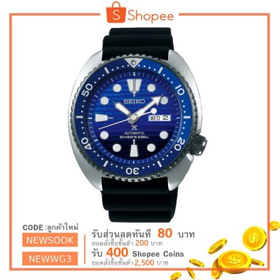 ดูภาพ SEIKO Prospex Save The Ocean นาฬิกาข้อมือผู้ชาย สายซิลิโคน รุ่น SRPC91K1 <br/>เพิ่มเติม SEIKO Prospex Save The Ocean นาฬิกาข้อมือผู้ชาย สายซิลิโคน รุ่น SRPC91K1