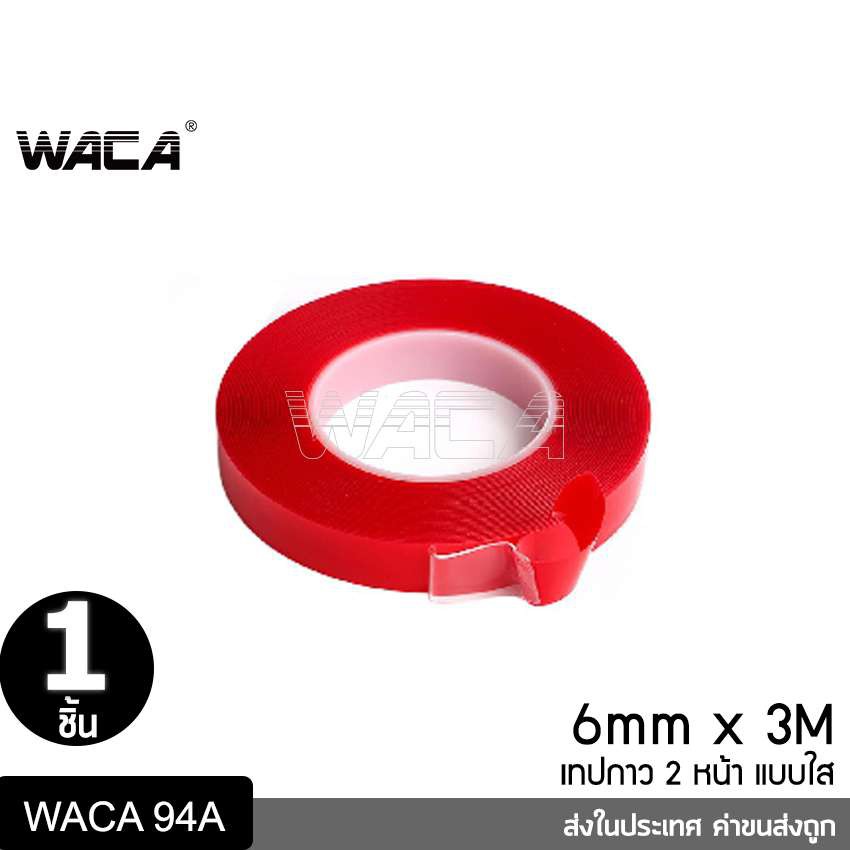 WACA โครเมียมกันกระแทก กันกระแทกกันชน กันรอยรถยนต์สเกิร์ต คิ้วโครเมี่ยม คิ้วแต่ง ชายบันได ขนาด 6, 8, 15, 20 mm 1ชิ้น T02
