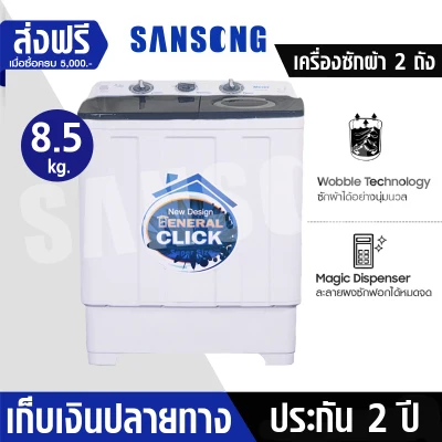 Special slimming htc2 MEIER washing machine washing machine tank washing machine 8.5kg 10.5kg and KG htc2 tub washing machine good quality washing have lot quick shipping galaxy5 years