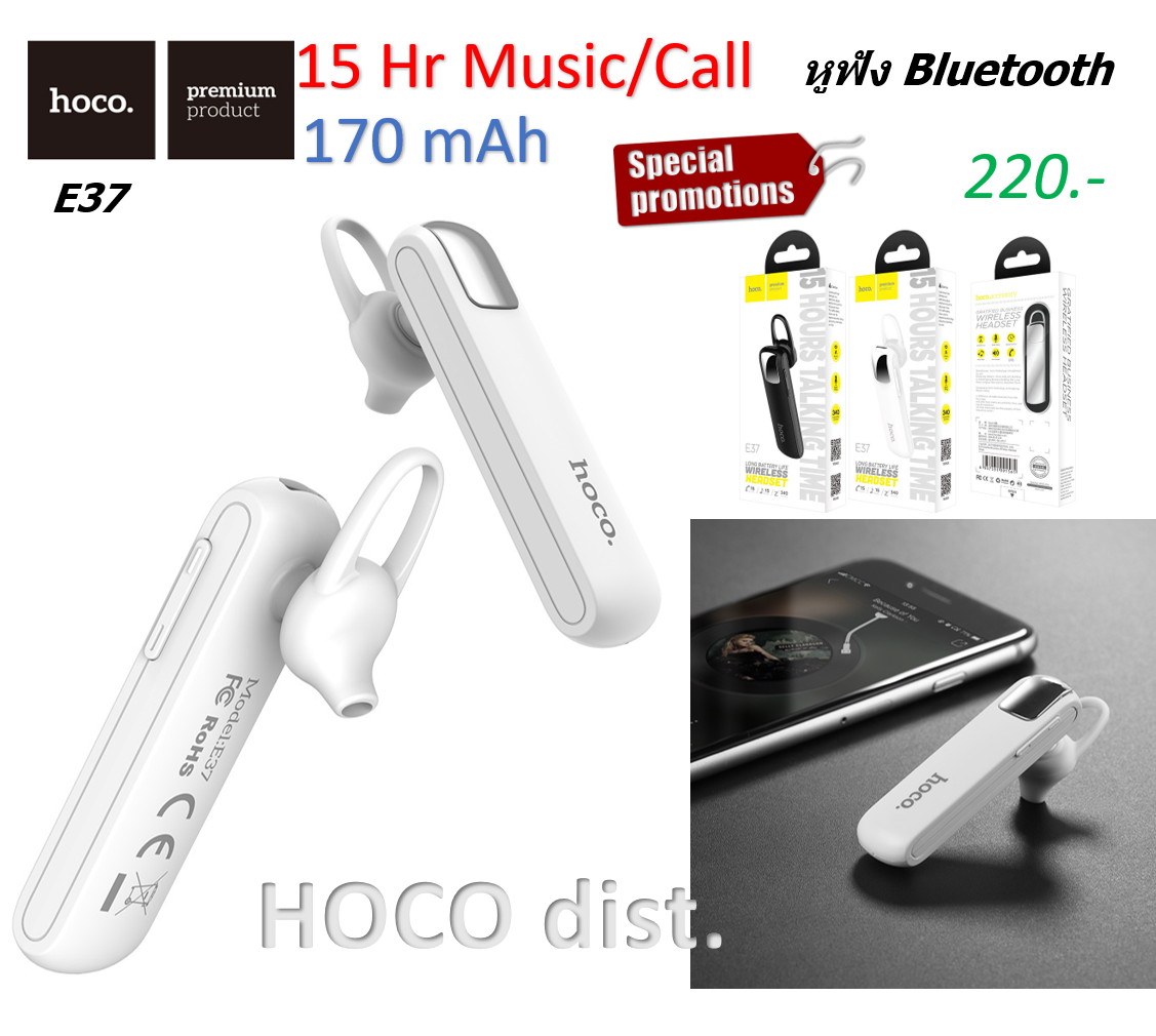 Hoco E37 Wireless Headset หูฟังบลูทูธ ไร้สาย