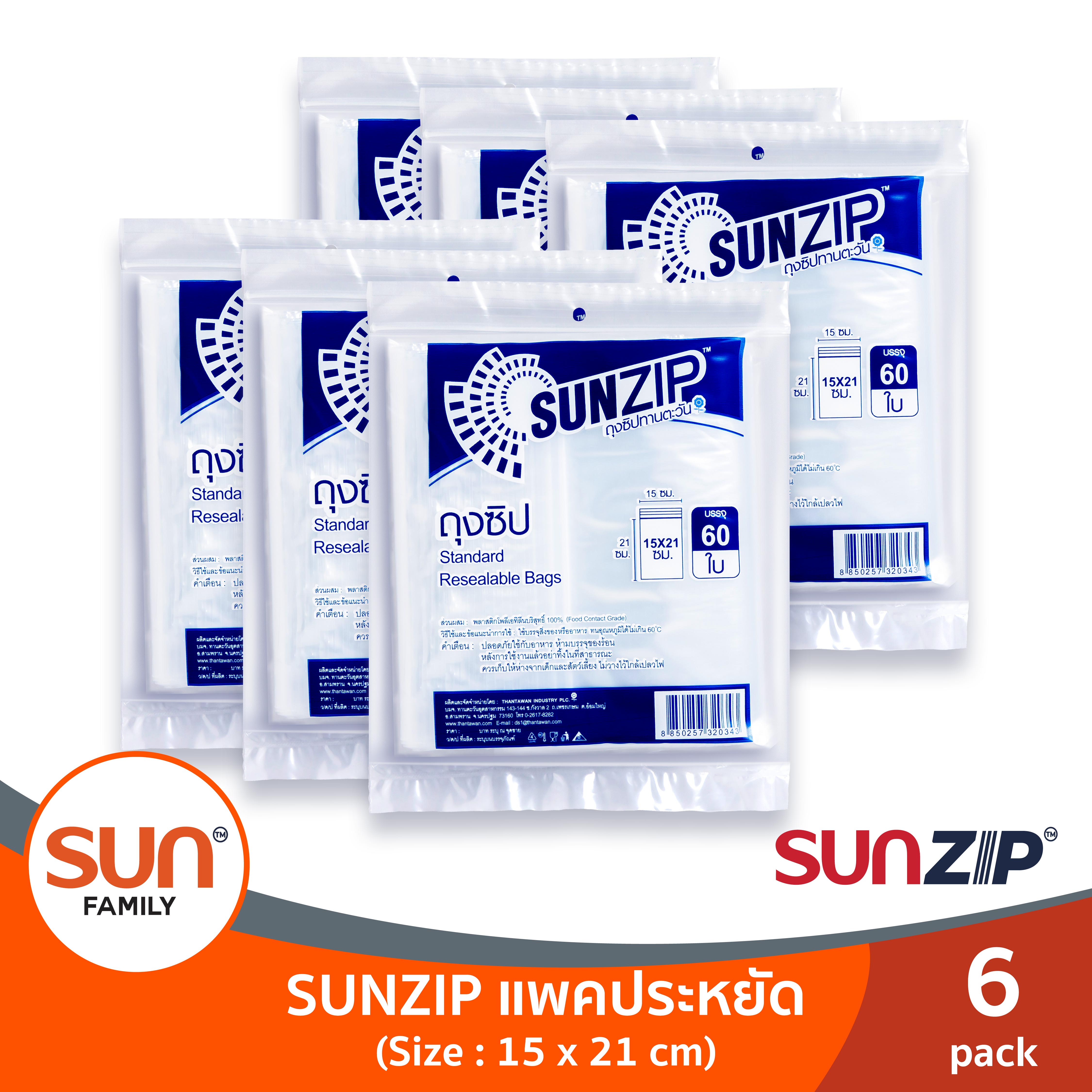 Sunzip ถุงซิปทานตะวัน แพ็คประหยัด 15x21 ซม. | SUNZIP - Sun family - ThaiPick