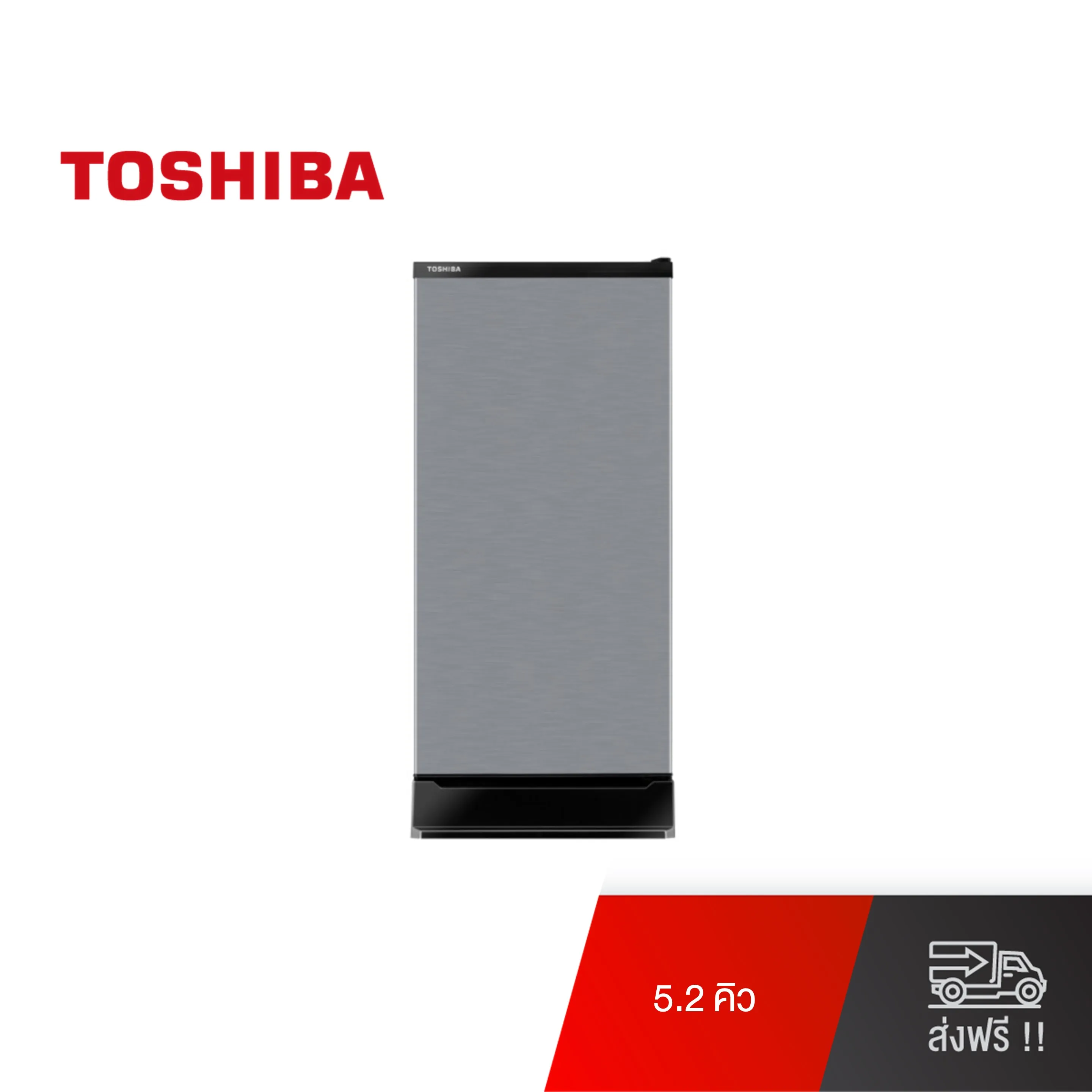 Toshiba ตู้เย็น 1 ประตู ขนาด 5.2 คิว รุ่น GR-D149
