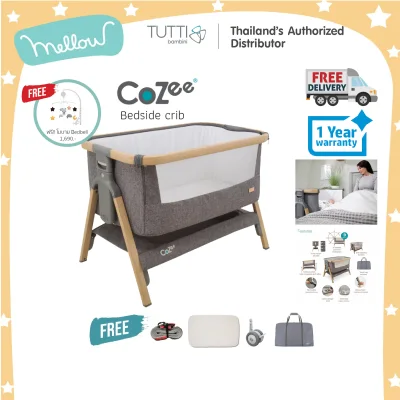 เตียง Cozee Bed side crib - เตียงนอนเด็ก สำหรับวางข้างเตียง