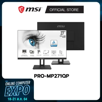 MSI PRO MP271QP - Business Productivity Monitor | 27" | IPS (จอมอนิเตอร์)
