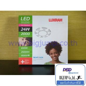 หลอดไฟแอลอีดีกลม LED 24W,30W Ceiling Kit LED Module DOB หลอดกลมนีออน 32W LUXRAM ( ซื้อ x2 x3 หลอด ถูกกว่า) ถูกยิ่งกว่าถูก