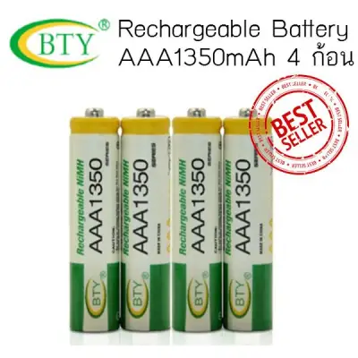 BTY ถ่านชาร์จ AAA 1350 mAh NIMH Rechargeable Battery (4 ก้อน)