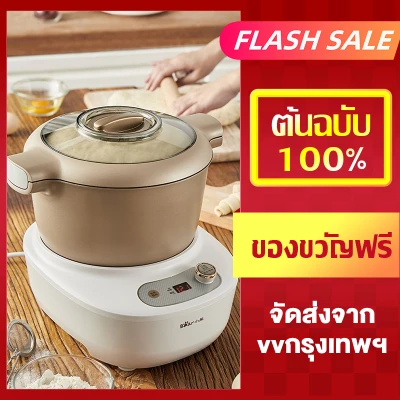【Thai Manual】LAHOME Bear Electric Dough Mixer with 5L Non-stick Mix Bowl Can Make 0.5-2.5kg Dough Automatic Flour Mixer Microcomputer Control HMJ-A50E2