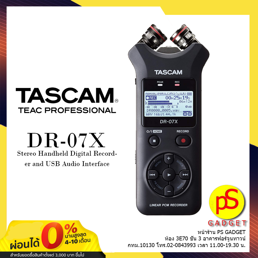 【จัดส่งสินค้าจากกรุงเทพ ส่งฟรี! 】Tascam DR-07X เครื่องบันทึกเสียงแบบพกพา เครื่องอัดเสียง Stereo Handheld Digital Audio Recorder and Mic USB Audio Interface
