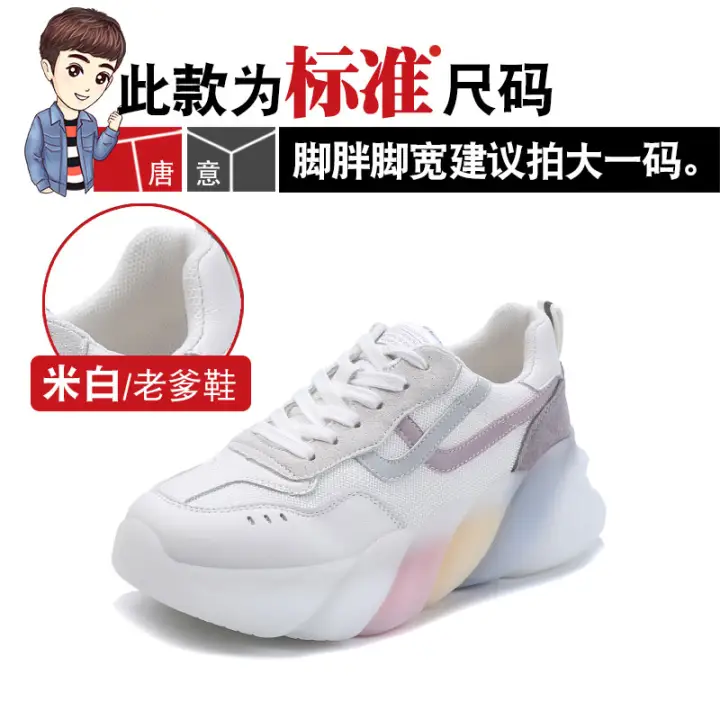 rainbow tennis shoes womens