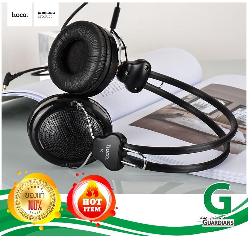 Hoco Wired Headphone stereo 3.5 mm รุ่น W5 (ของแท้) with Microphone หูฟังครอบหู พร้อมไมโครโฟน