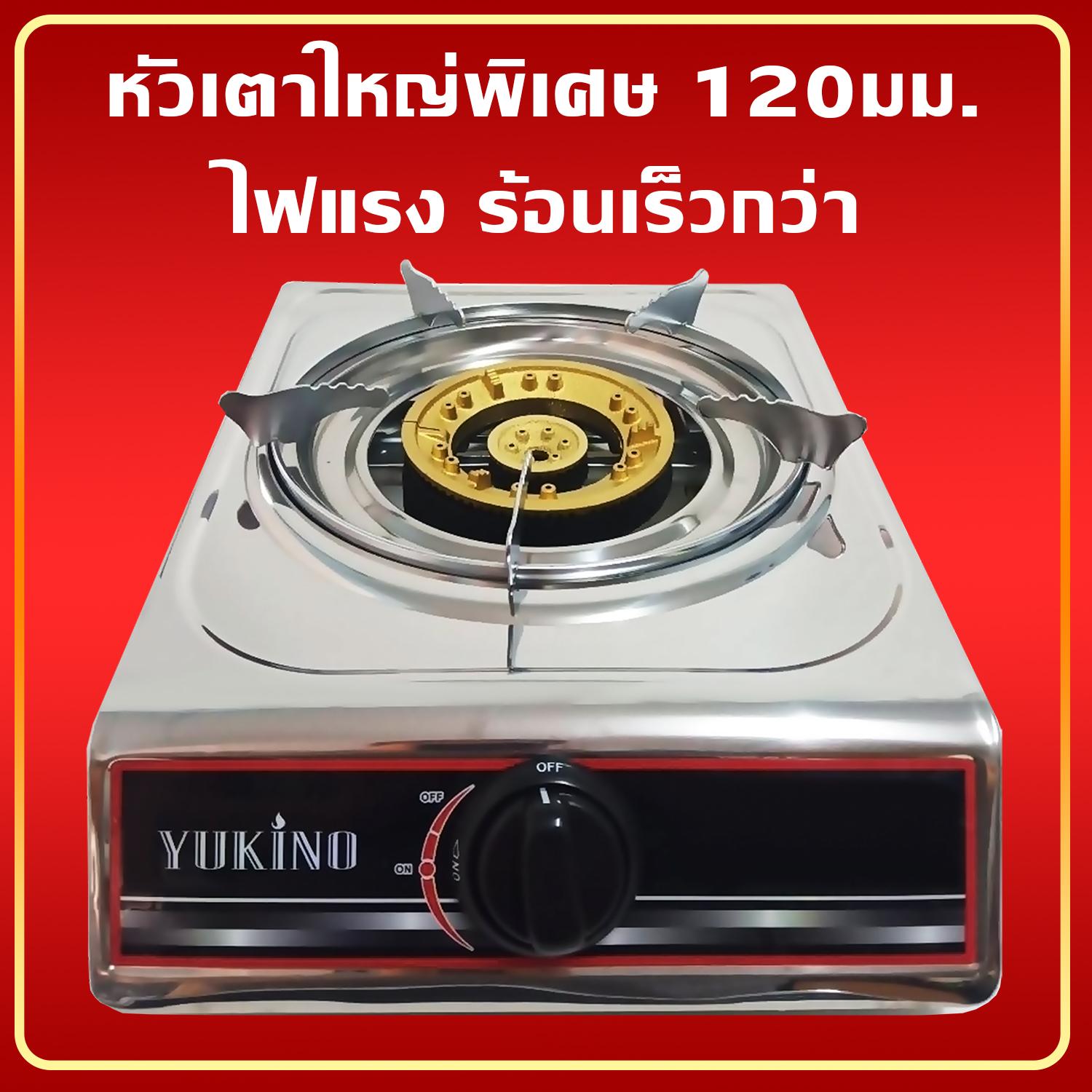 เตาแก๊ส หน้าสแตนเลส หัวทองเหลือง