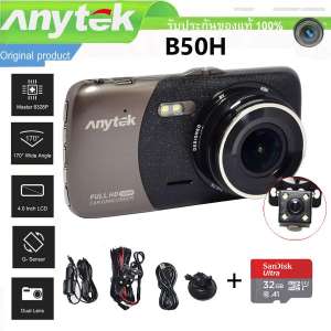 Anytek Car Dash Cam Camera DVR B50 and behind camera Car camera กล้องติดรถยนต์พร้อมกล้องหลัง Full HD 1080P G-Sensor และ Micro SD card 32GB