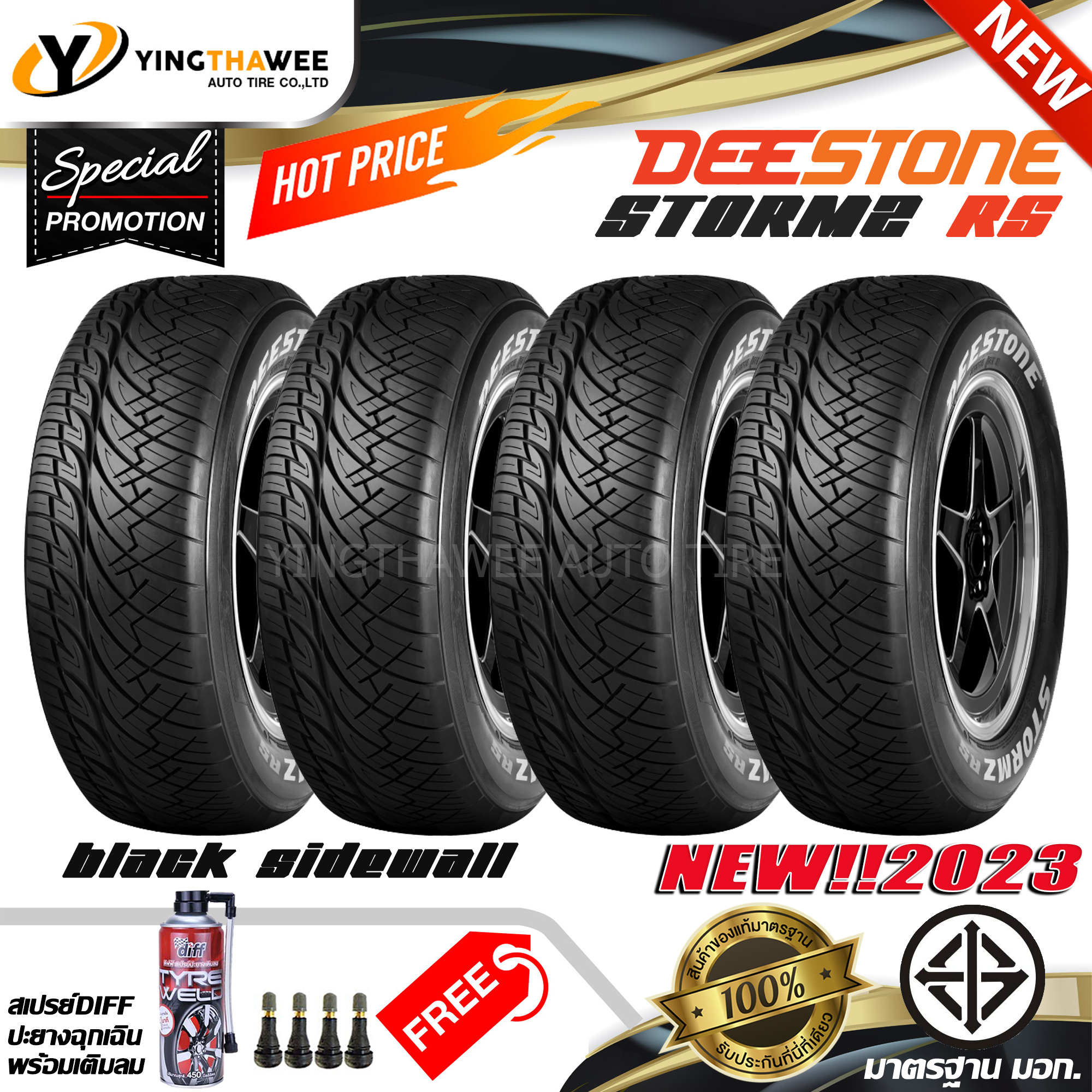 [NEW] DEESTONE ยางรถยนต์ 255/50R18 รุ่น STORMZ RS 4 เส้น (ยางใหม่ปี ...
