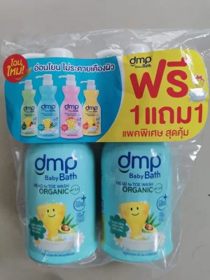 dmp pure natural liquid soap organic ph 5.5 hair and body baby bath สบู่เหลวอาบน้ำเด็กทารก 480 ml *2 (total 960 ml)