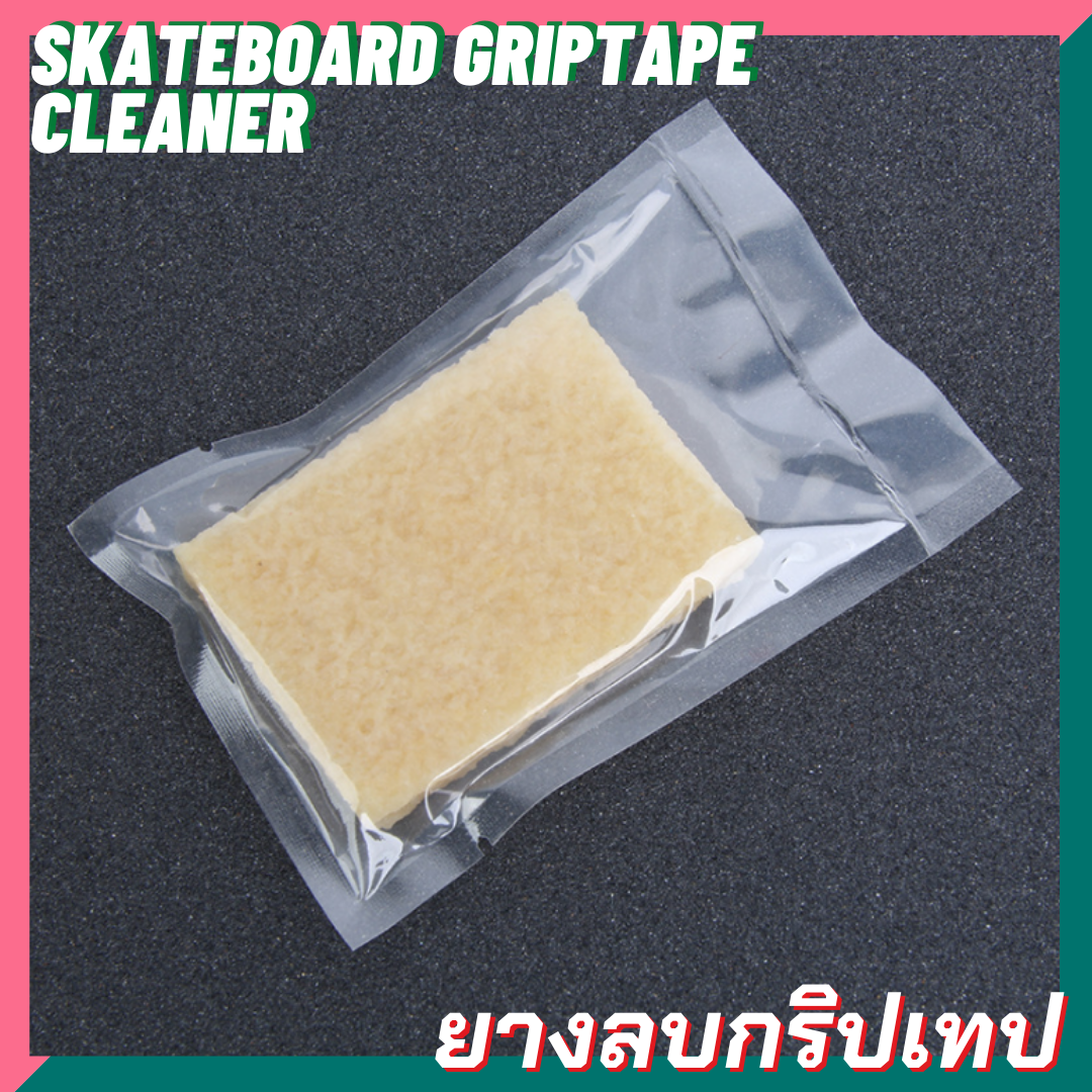 ยางลบกริปเทป เช็ดกระดาษทราย skateboard griptape cleaner