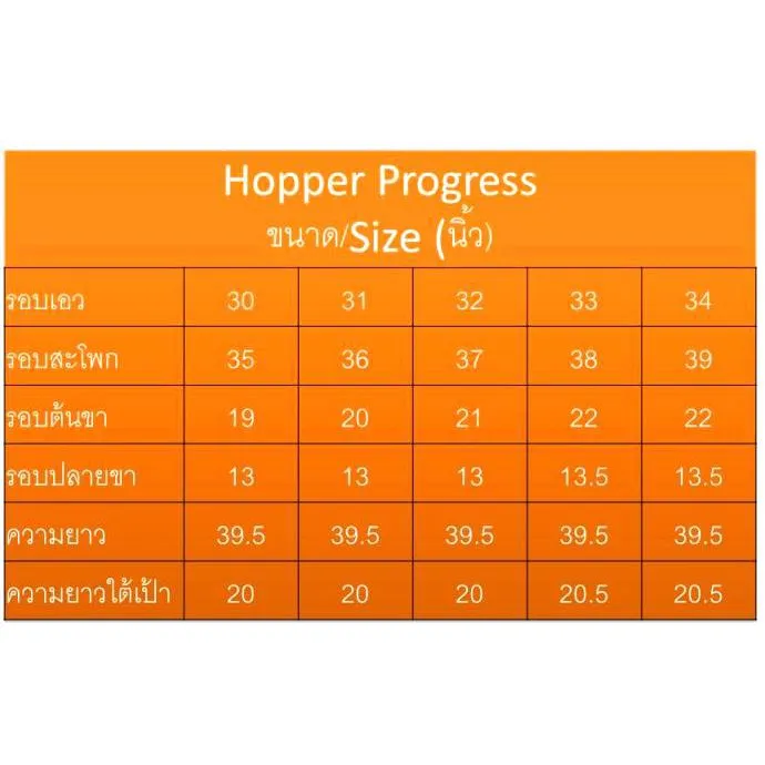 กางเกงสแล็ค Hopper Progress ขาเดฟ(Slim) ผ้าเสิร์ท ดำ