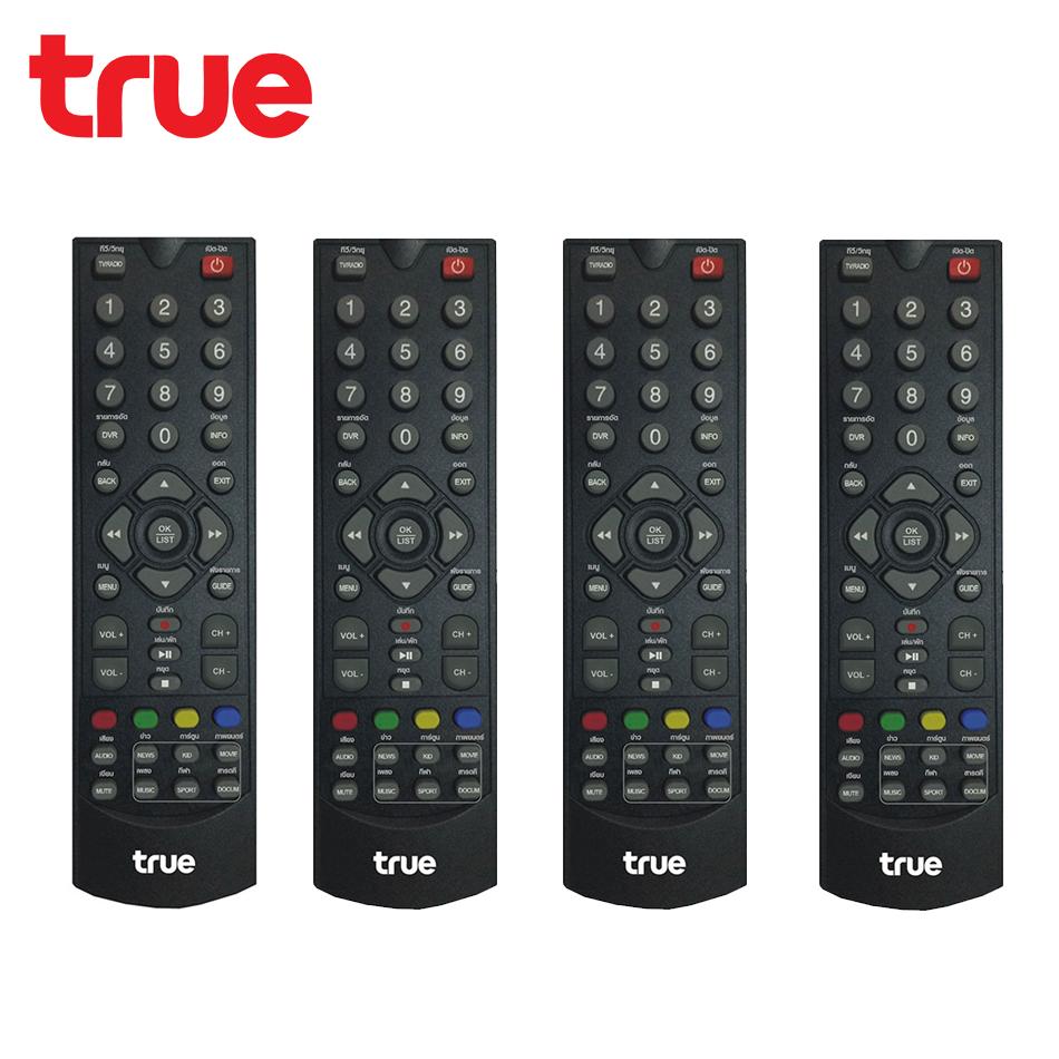 Remote True (ใช้กับกล่องทรูดิจิตอล) แพ๊ค 4ชิ้น