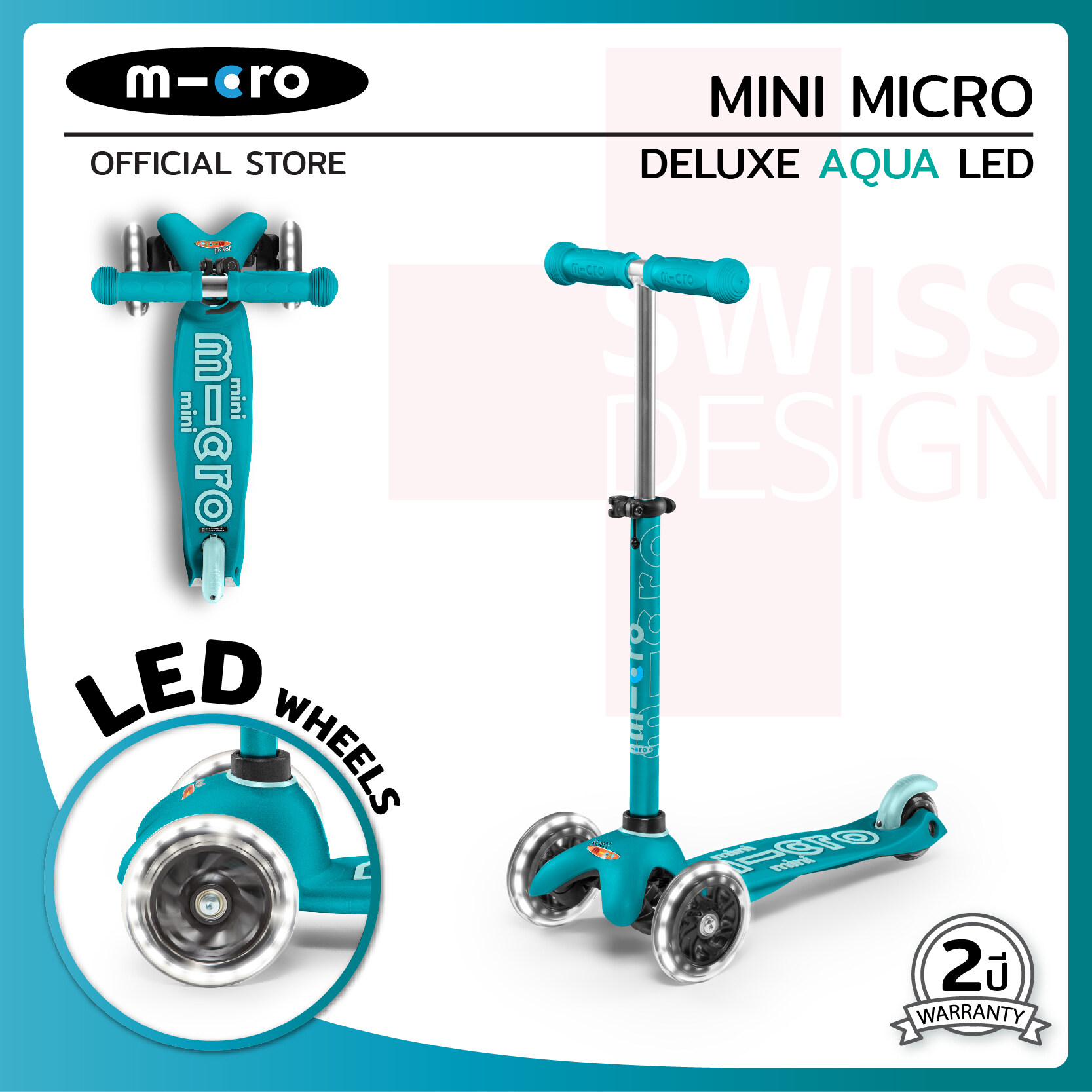 รถสกู๊ตเตอร์ Mini Micro Deluxe LED Aqua 2-5 ขวบ