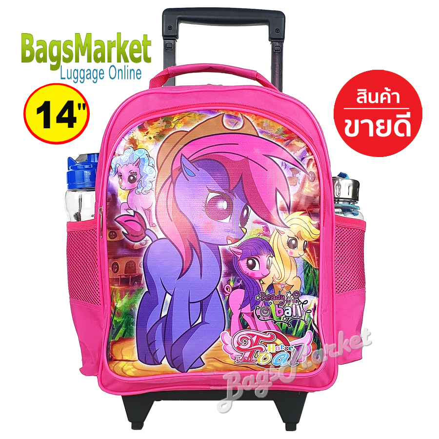 🦄โพนี่-Pony🦄Kids Luggage 14 นิ้ว กระเป๋านักเรียน กระเป๋าเด็ก กระเป๋าเป้ล้อลาก Little Pony