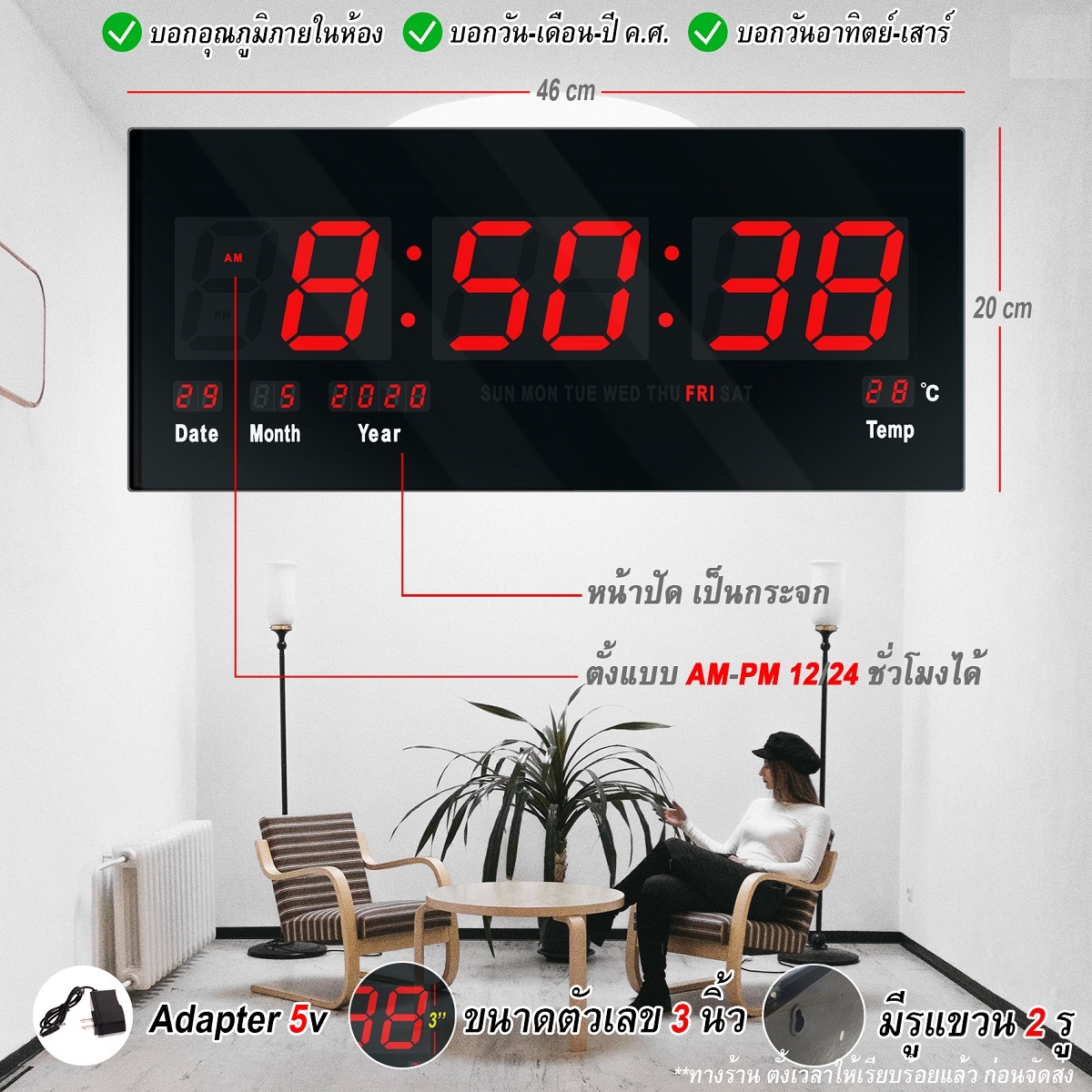 นาฬิกาดิจิตอล LED DIGITAL CLOCK รุ่นPAE-3223 (ตัวเลขสีแดง) นาฬิกาแขวน ...
