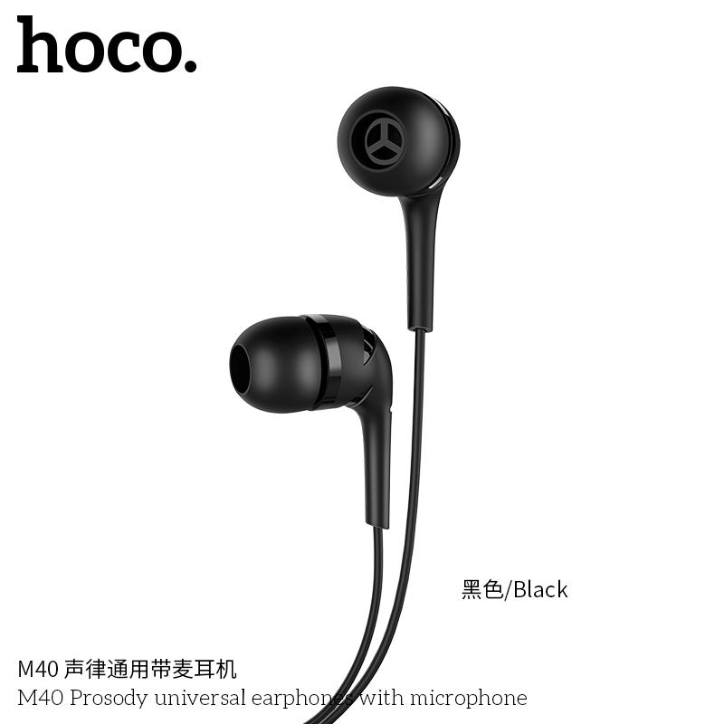 Hoco Earphone หูฟัง รุ่น M40 ราคาประหยัด ของแท้ 100%