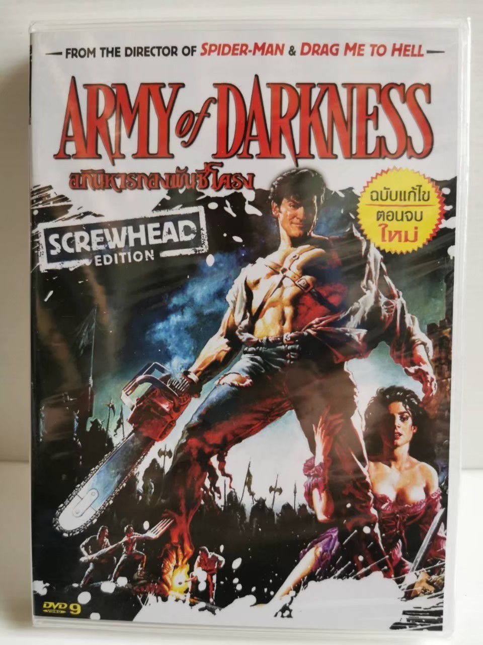 DVD Army of Darkness (1992) อภินิหารกองพันซี่โครง Languages English