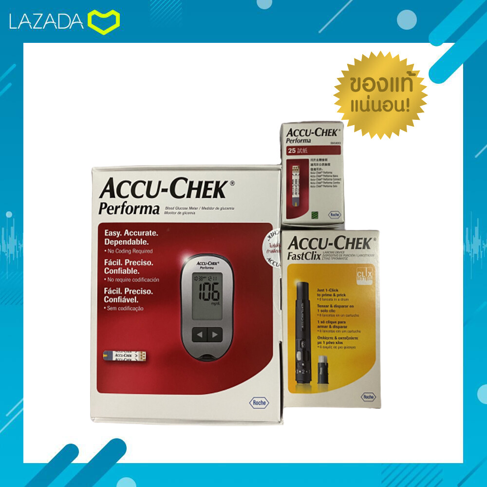 Accu-Chek Performa เครื่องวัดน้ำตาล เครื่องตรวจเบาหวาน วัดเบาหวาน ตรวจเบาหวาน ตรวจน้ำตาล อุปกรณ์วัดระดับน้ำตาล(รับประกันตลอดอายุการใช้งาน))