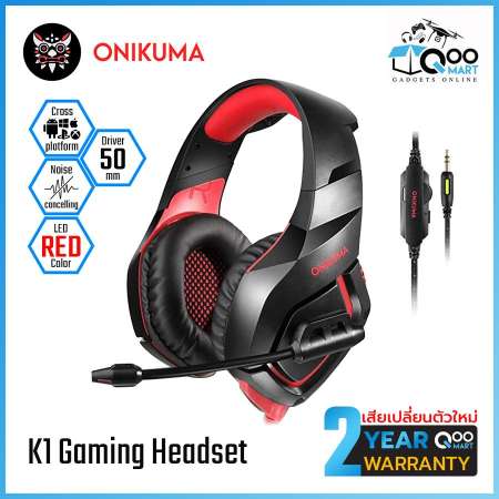เช็คราคาลด Onikuma K1 Gaming Headset หูฟังเกมมิ่ง ขนาดลำโพง 50mm
ไมโครโฟนตัดเสียงรบกวน พร้อมแสงไฟ LED รองรับการใช้ทุก Platform
PC/Mobile/Console เสนอสินค้าราคาถูก