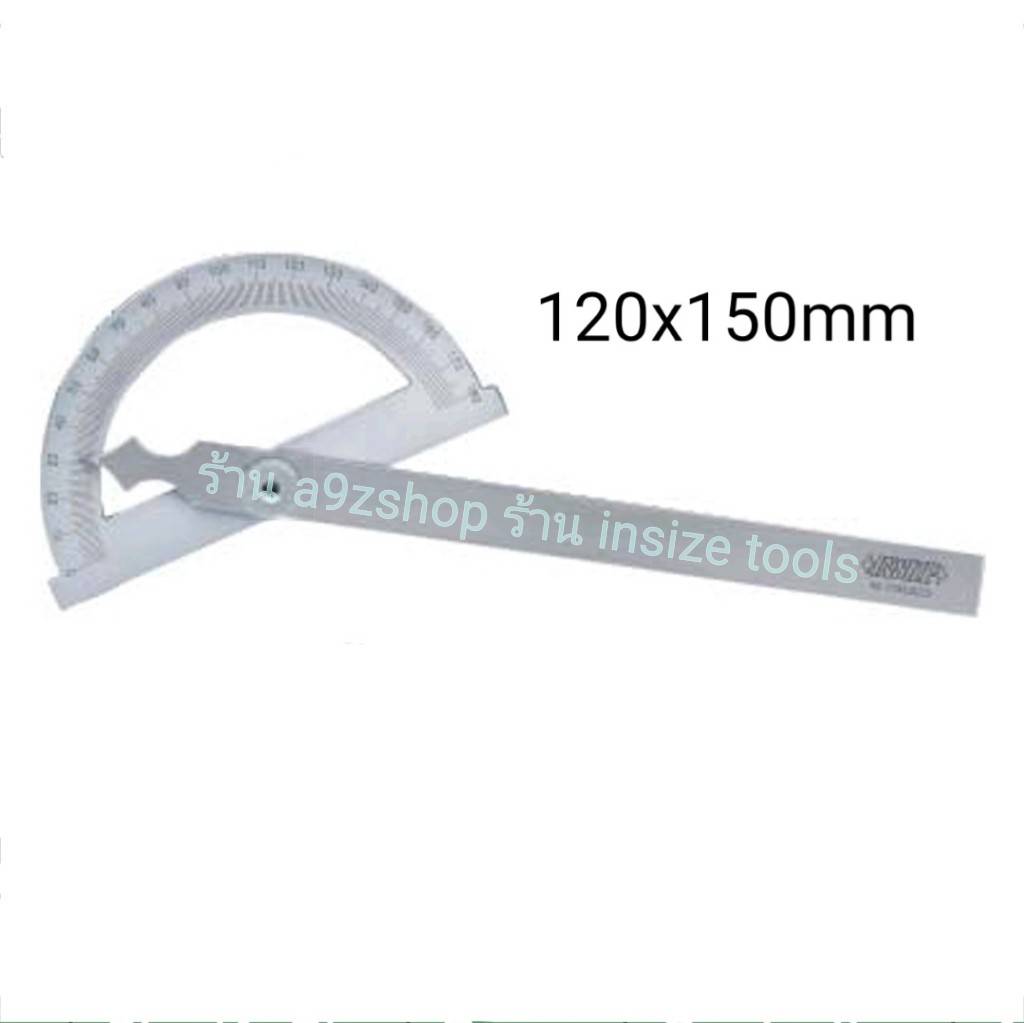 โปรแทรคเตอร์ 120x150mm 0-180 องศา INSIZE Protractor โปรแทคเตอ