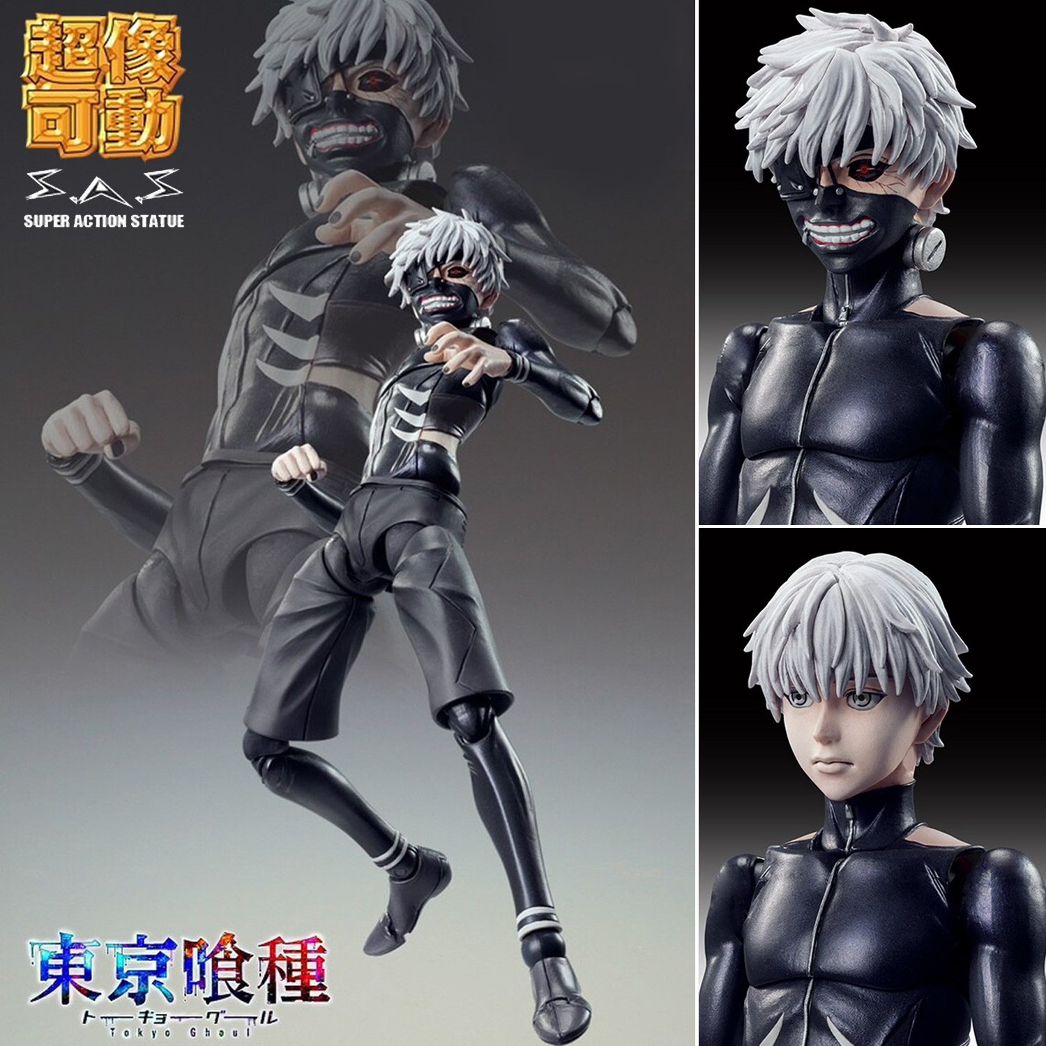 Tokyo ghoul hot sale figma