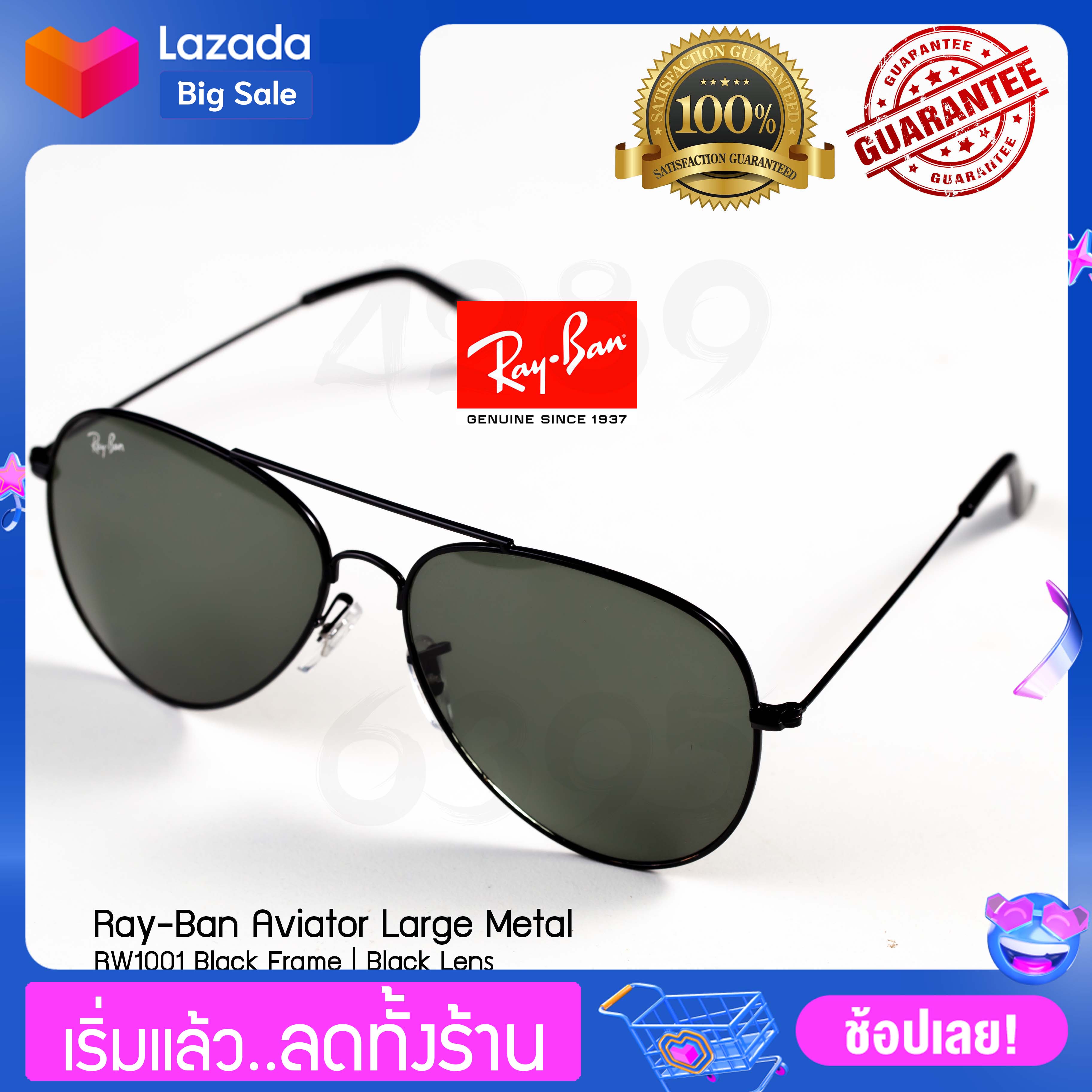 แว่นตากันแดด Aviator Large Metal รุ่น RB1001 Black Frame  Black Lens กรอบดำ เลนส์ดำ