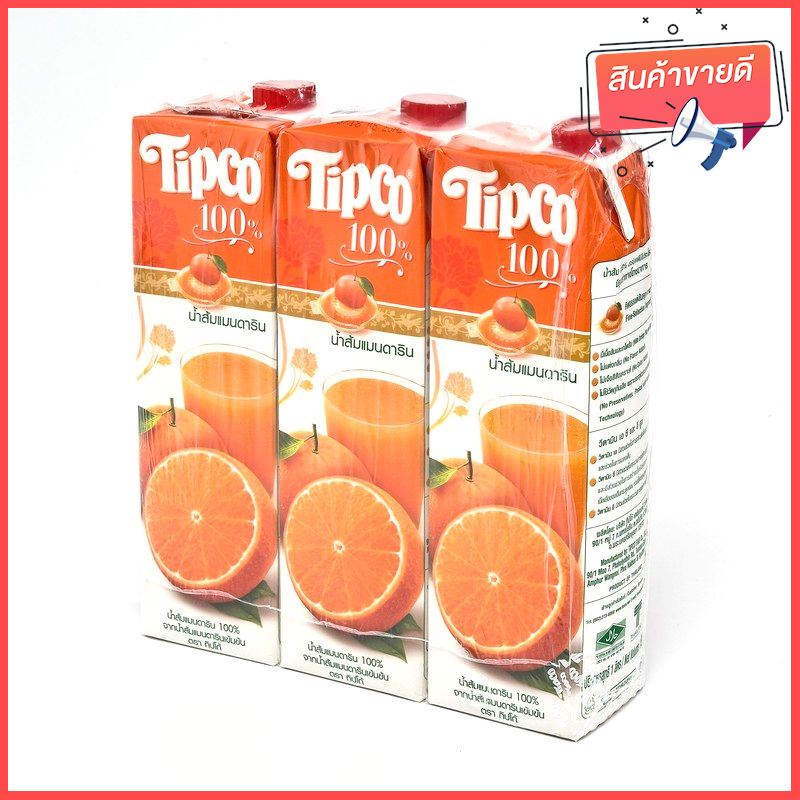 ทิปโก้ น้ำส้มแมนดาริน 100% ขนาด 1000 มล. แพ็ค 3 กล่อง สินค้าพร้อมส่ง