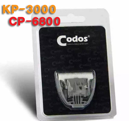 ใบมีดบัตตาเลี่ยนตัดขนสุนัข Codos KP-3000 CP-6800