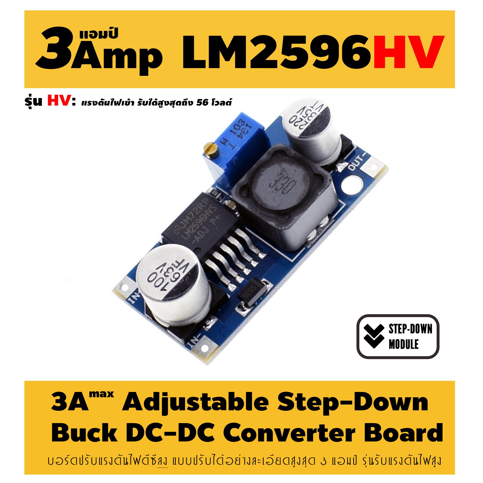 adjustable dc to dc converter