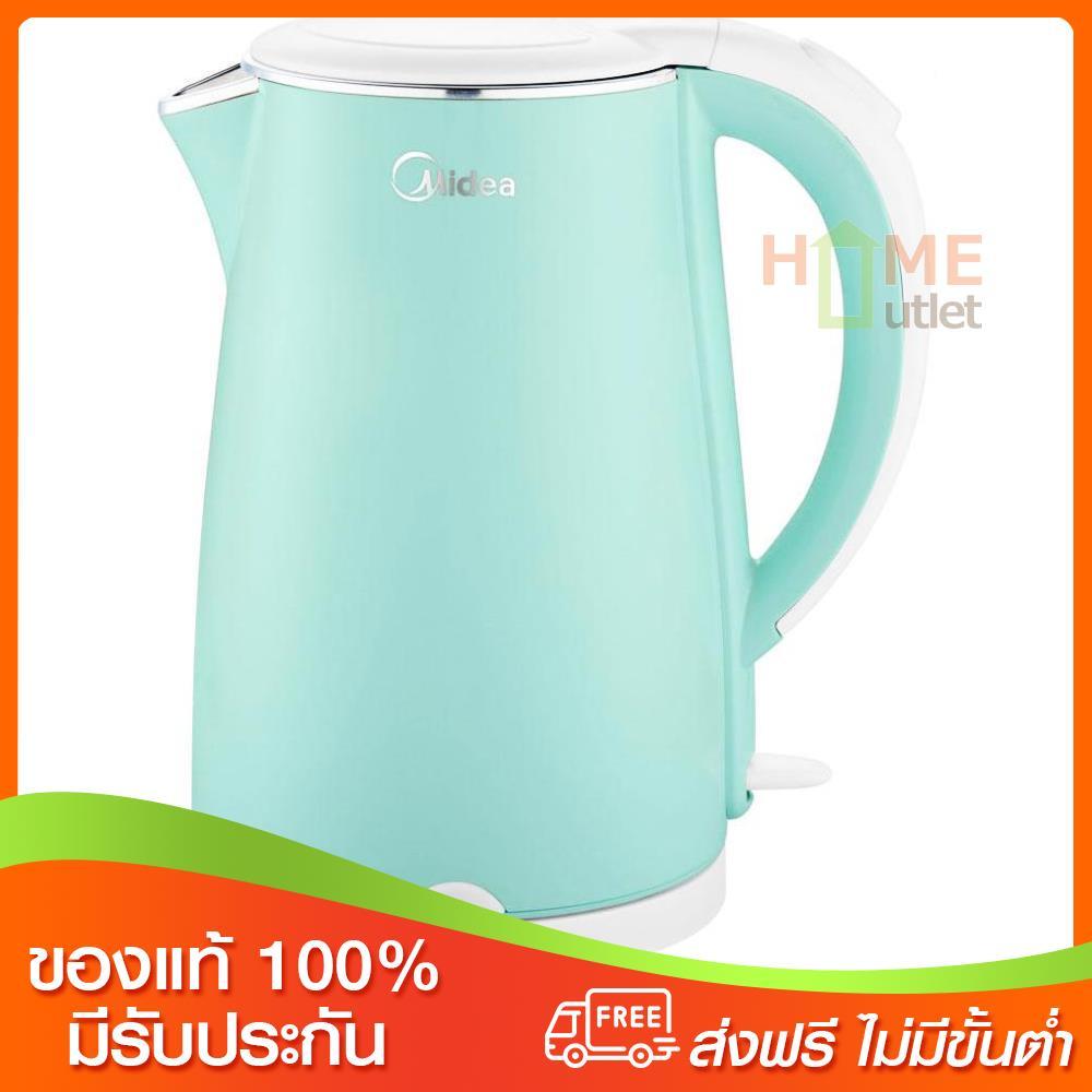 ดูภาพ MIDEA กาต้มน้ำร้อน 1.7ลิตร สีเขียว รุ่น MK-DC17 GN เพิ่มเติม MIDEA กาต้มน้ำร้อน 1.7ลิตร สีเขียว รุ่น MK-DC17 GN