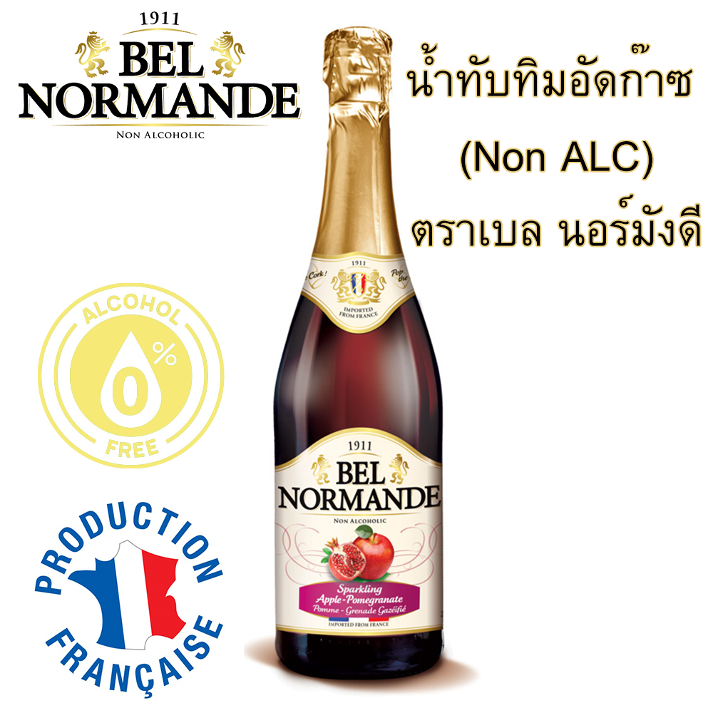 BEL NORMANDE Sparkling Apple-Pomegranate Juice 750ml  เบล นอร์มังดี น้ำทับทิม (Nonalc) 750มล