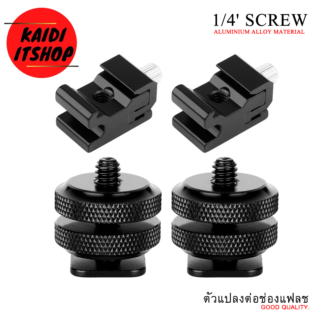 (4 ชิ้น) อุปกรณ์เสริมกล้องแอ็คชั่นและกล้องดิจิตอล Metal Flash Mount for