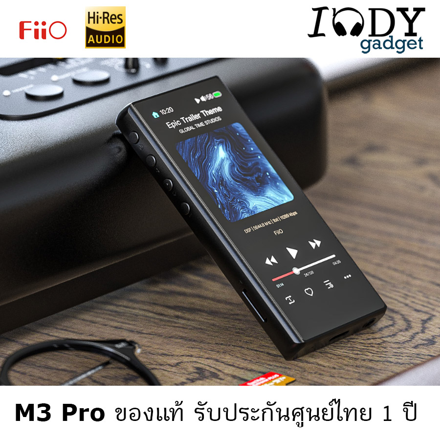 Fiio M3 Pro ของแท้ รับประกันศูนย์ไทย DAP พกพารองรับ lossless Hi-Res Touchscreen บันทึกเสียง อ่านebook