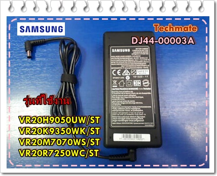 อะไหล่ของแท้/อแด็ปเคอร์เครื่องดูดฝุ่นซัมซุง/DJ44-00003A/SAMSUNG/ADAPTOR