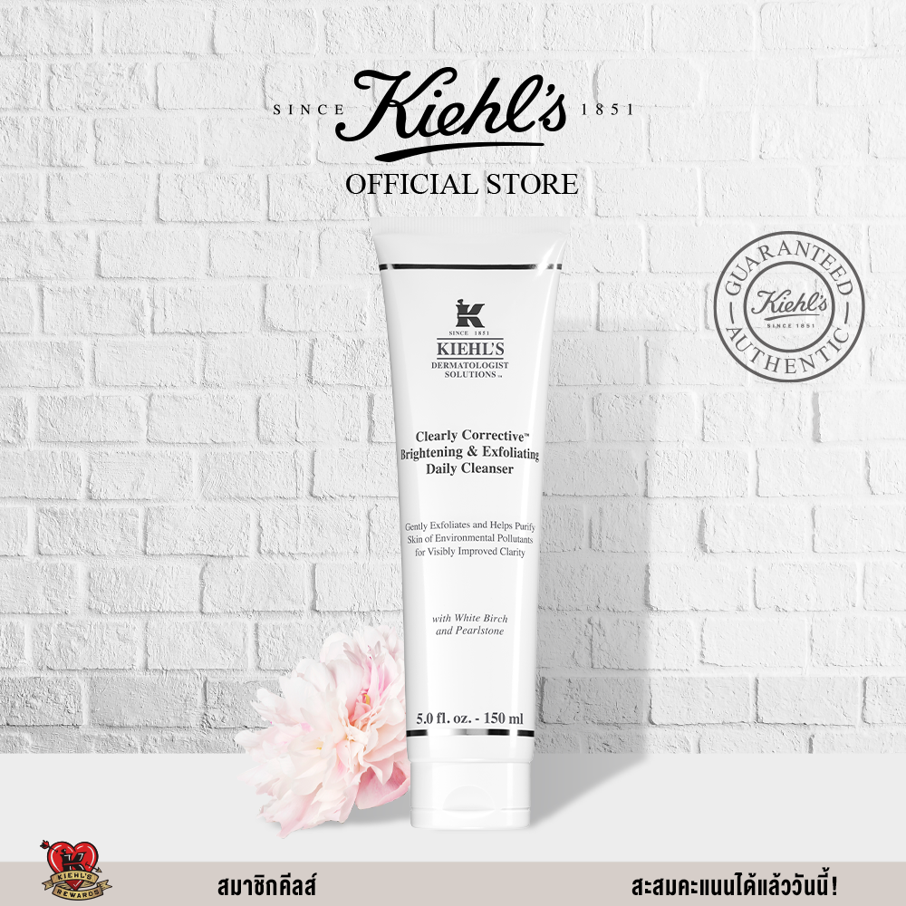 โปรโมชั่น KIEHL’S CLEARLY CORRECTIVE BRIGHTENING & EXFOLIATING DAILY
