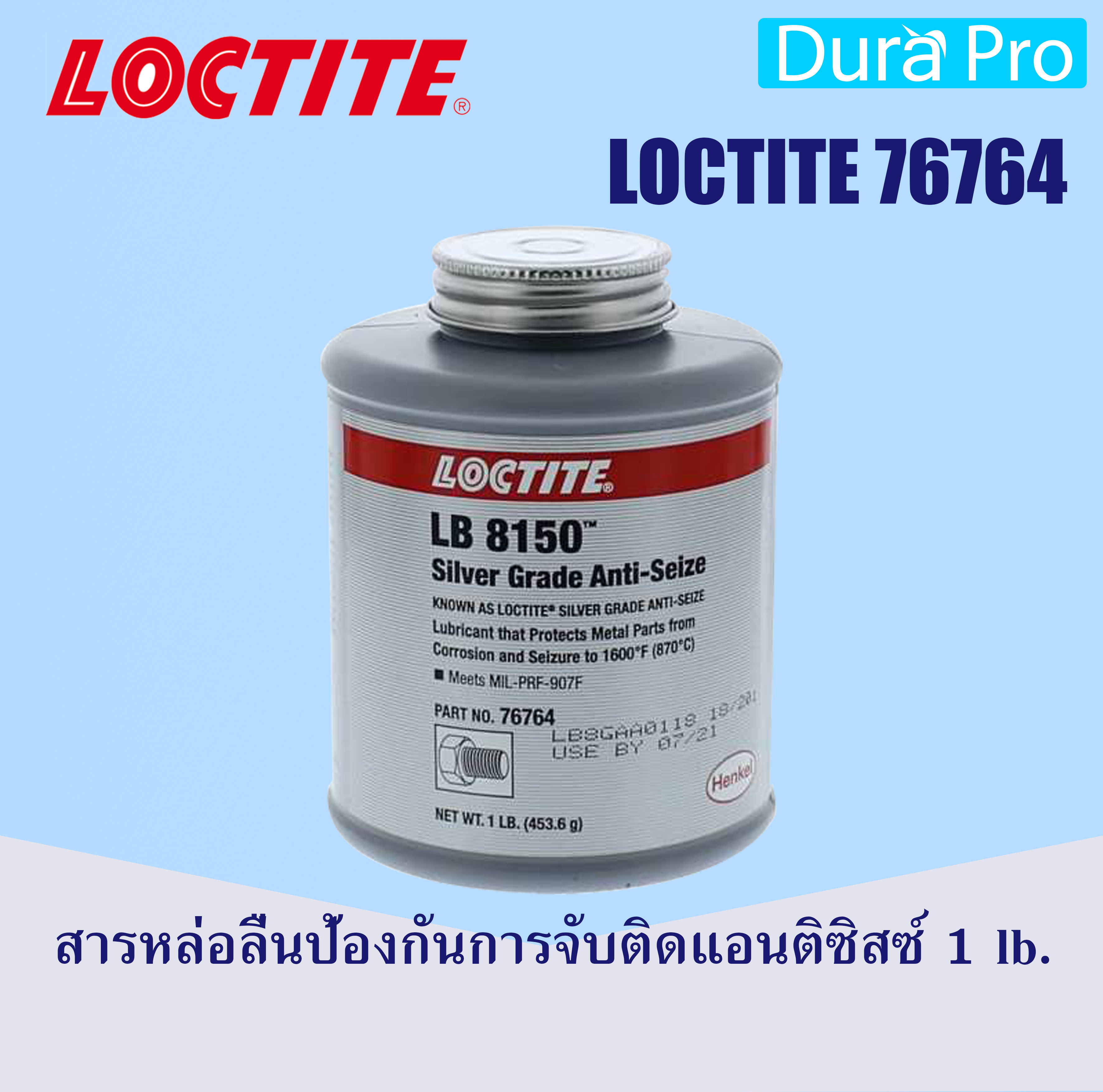 Loctite LB 8150 Silver Anti-Seize Paste — 1 LB Jar, High-Temp