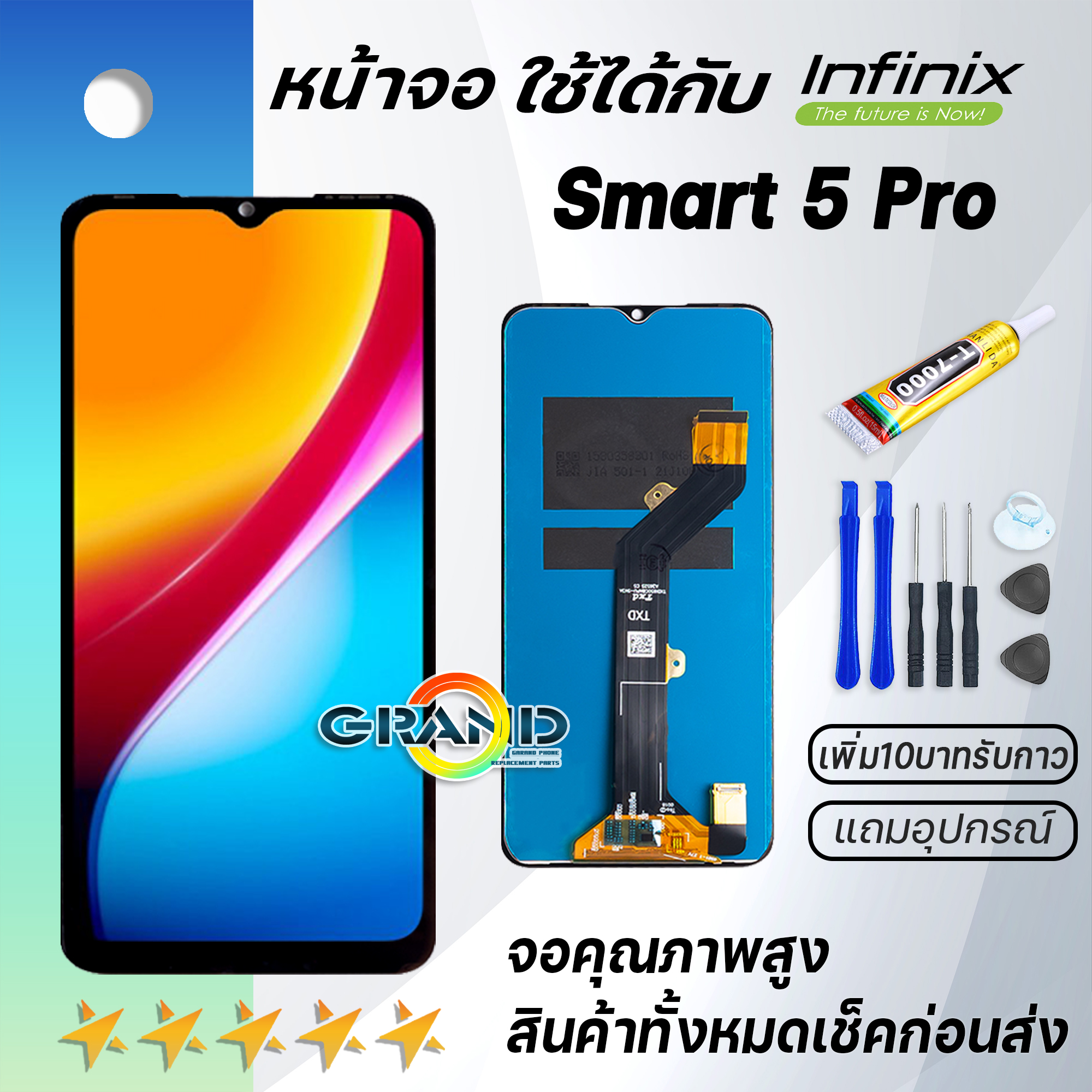 หน้าจอ infinix Smart 5 Pro จอ จอชุด LCD พร้อมทัชสกรีน อินฟินิกซ์ จอ ...