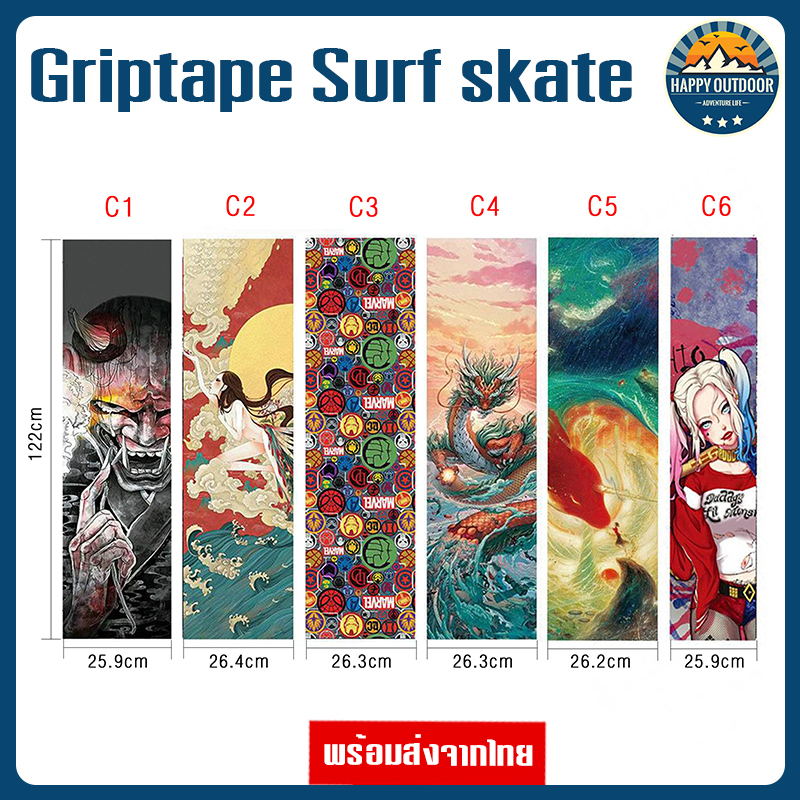 Griptape กระดาษทรายสำหรับ Skateboard Surfboard Longboard