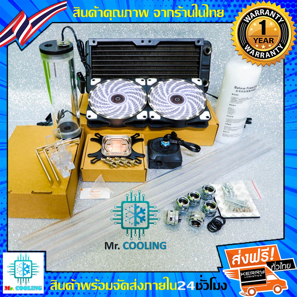 ชุดน้ำCPUระบบเปิด ท่ออะคริลิค/CPU Water Cooling Open Loop Set Hard Tube *สีขาว, ชุดน้ำระบบเปิด, Computer Water Cooling, ชุดน้ำ, ระบายความร้อนด้วยน้ำ