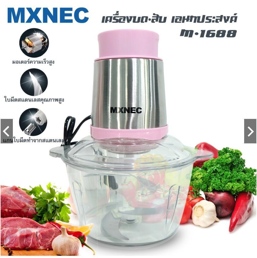 MXNEC เครื่องบด-สับ ไฟฟ้า รุ่น เครื่องบดสับ เครื่องปั่น ไฟฟ้า อเนกประสงค์ electric multi - function meat grinder (หัวมอเตอร์สแตนเลส) M-1688