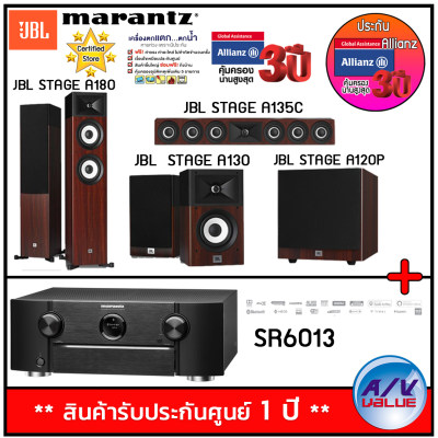 ดูภาพ Marantz SR6013 9.2 Receiver + JBL STAGE A180+A130+A135C+A120P - Cherry Home Theater โฮมเธียเตอร์+ ประกันพิเศษจาก Allianz คุ้มครอง 3 ปี By AV Value เพิ่มเติม Marantz SR6013 9.2 Receiver + JBL STAGE A180+A130+A135C+A120P - Cherry Home Theater โฮมเธียเตอร์+ ประกันพิเศษจาก Allianz คุ้มครอง 3 ปี By AV Value